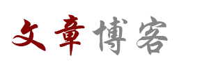 新視角周刊